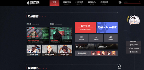 2.5D战术MOBA《永恒轮回》全新国服官网上线 2.5D战术MOBA《永恒轮回》全新国服官网上线
