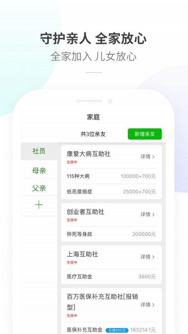 康爱公社游戏截图2