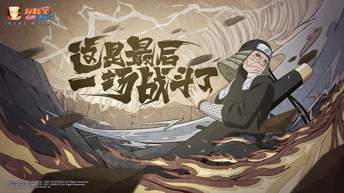 通灵兽蛤蟆吉怎么样   火影忍者手游通灵兽详细介绍