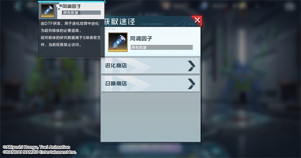 最新资讯丨超究极体奥米加兽情报公开!进化路线抢先看! 最新资讯丨超究极体奥米加兽情报公开!进化路线抢先看!