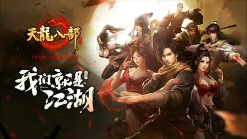 天龙八部手游明教适合什么暗器技能  技能修炼推荐