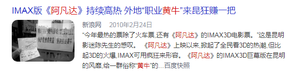 科幻与冒险碰撞,阿凡达手游即将掀起全球浪潮? 科幻与冒险碰撞,阿凡达手游即将掀起全球浪潮?