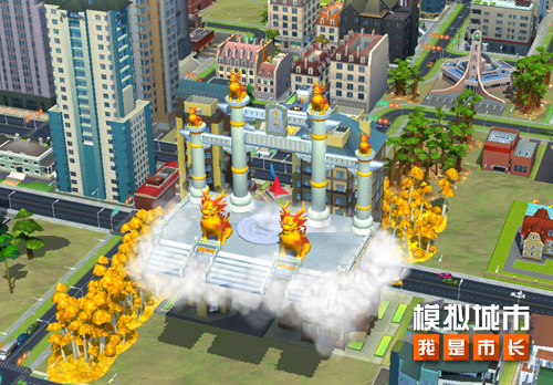 《模拟城市:我是市长》山海同贺版本登陆苹果AppStore 《模拟城市:我是市长》山海同贺版本登陆苹果AppStore