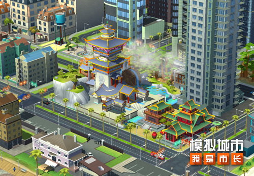 《模拟城市:我是市长》山海同贺版本登陆苹果AppStore 《模拟城市:我是市长》山海同贺版本登陆苹果AppStore