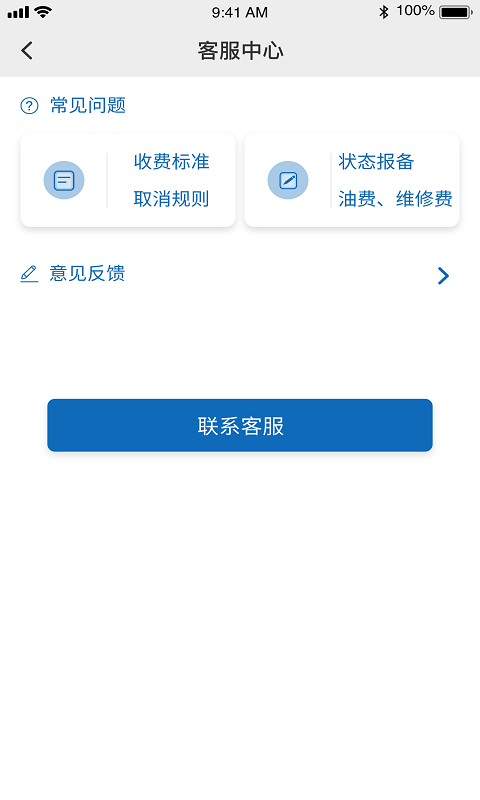 运立达游戏截图2