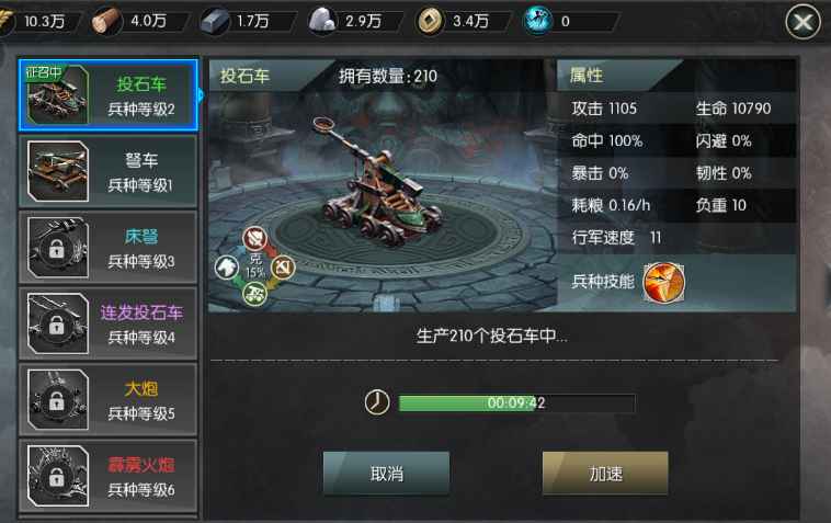 大秦王朝最强阵容配置后期