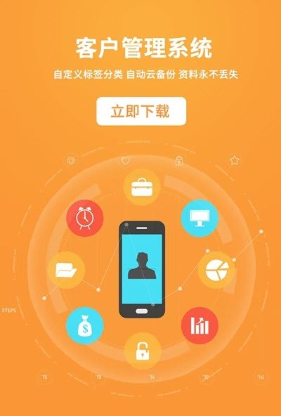 客户果果游戏截图2