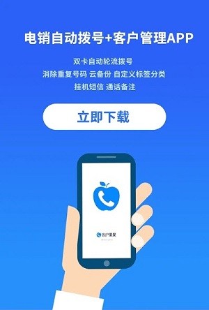 客户果果游戏截图1