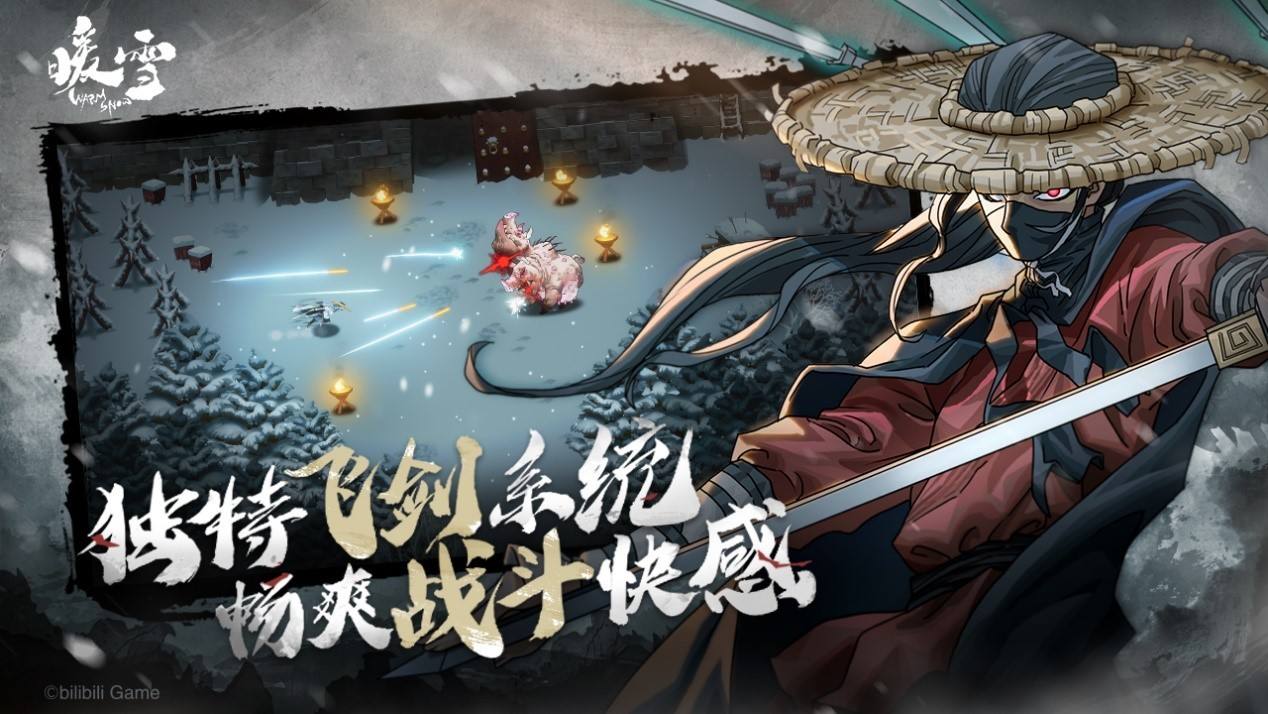 暖雪游戏boss猪详细攻略玩法介绍一览