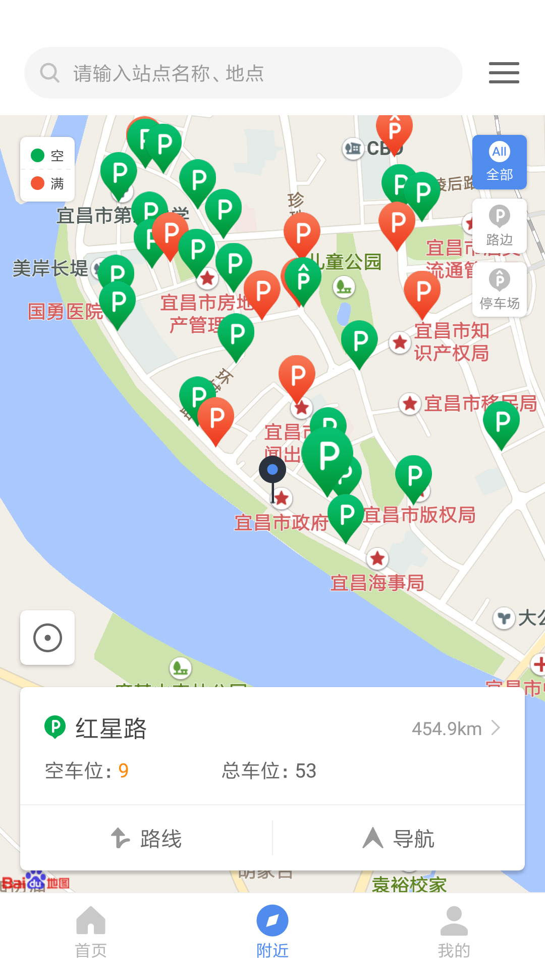 宜昌城市停车游戏截图3