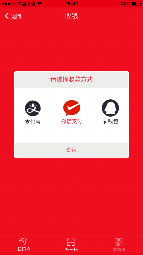 超级门店游戏截图1