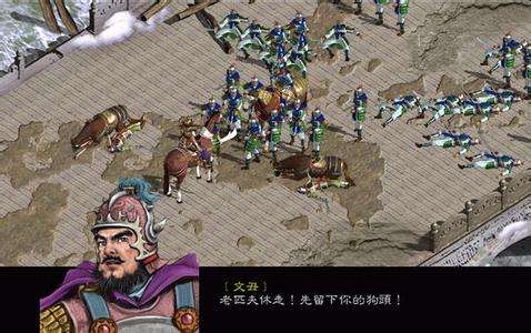 赵云传秘籍怎么用 主要攻略是什么