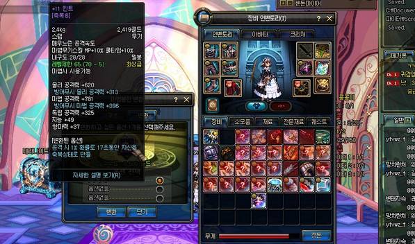 解除魔法封印怎么操作 要注意什么