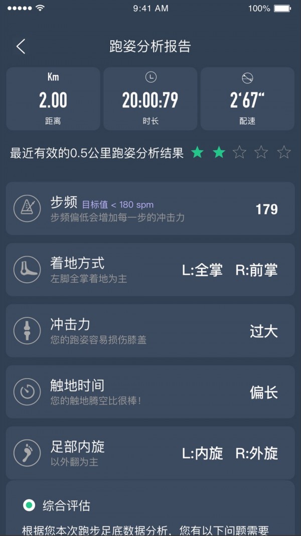 想链你游戏截图1