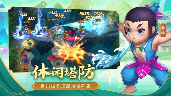 新葫芦兄弟元宝买什么提升战力最快