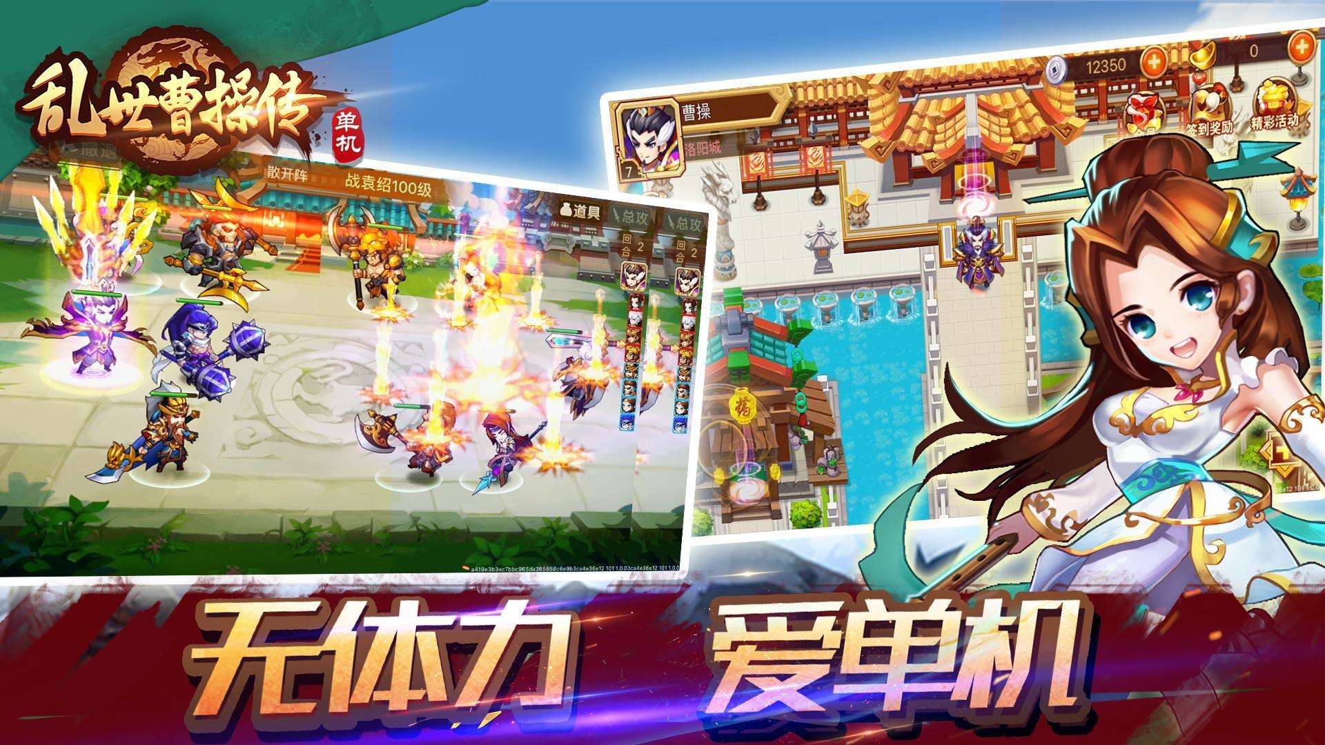 乱世曹操传麒麟阵有什么特性 麒麟阵属性加成及特效详解