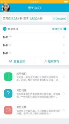 棒棒乐购游戏截图1