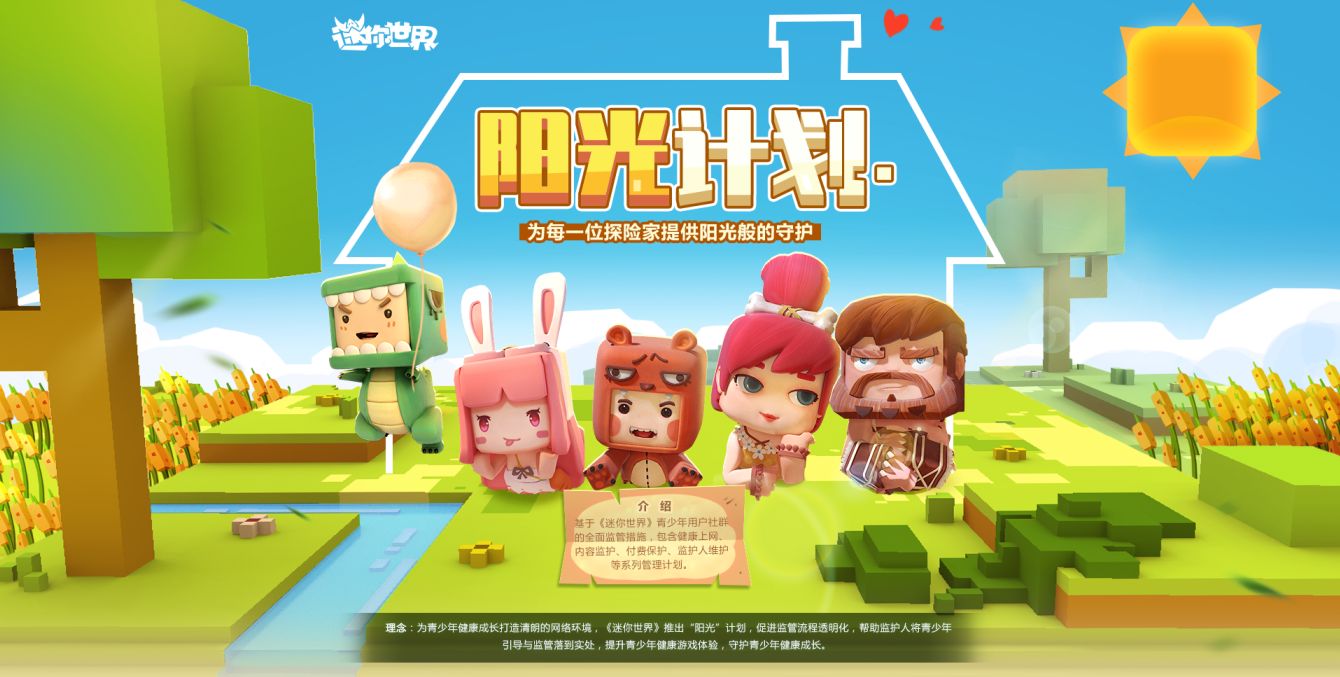 迷你世界内缩门怎么做 迷你世界内缩门做法介绍