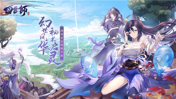 幻灵师新手抽什么卡池好 稀有角色哪里产出概率高