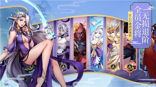 幻灵师新手抽什么卡池好 稀有角色哪里产出概率高