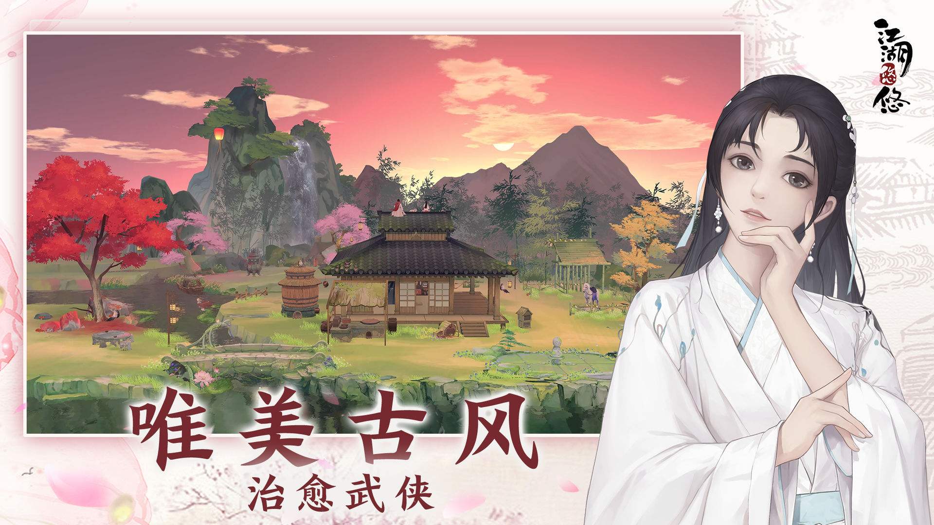 江湖悠悠禁地怎么选择挑战效率高 禁地挑战套路详解