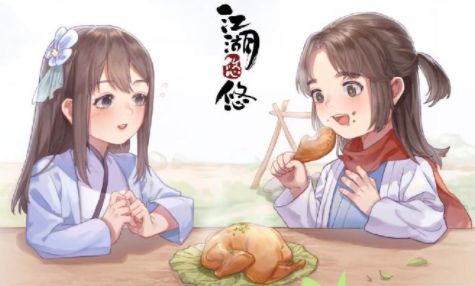 江湖悠悠问酒山庄修炼什么技能比较厉害