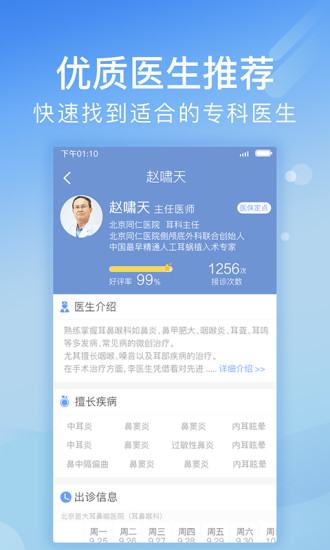 嘉时分享游戏截图3