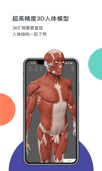 CoolMed游戏截图3