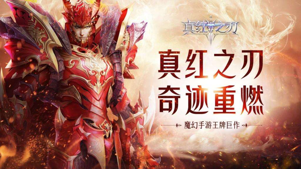 真红之刃魔剑士选择什么流派最厉害 魔剑士加点方案推荐