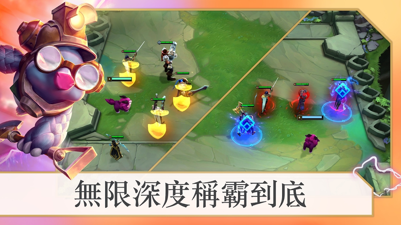 云顶之弈执事火男怎么玩 执事火男搭配分析