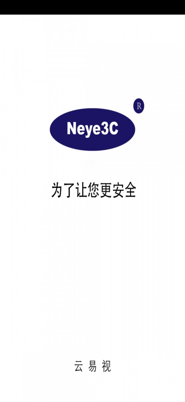 Neye3c监控软件游戏截图1