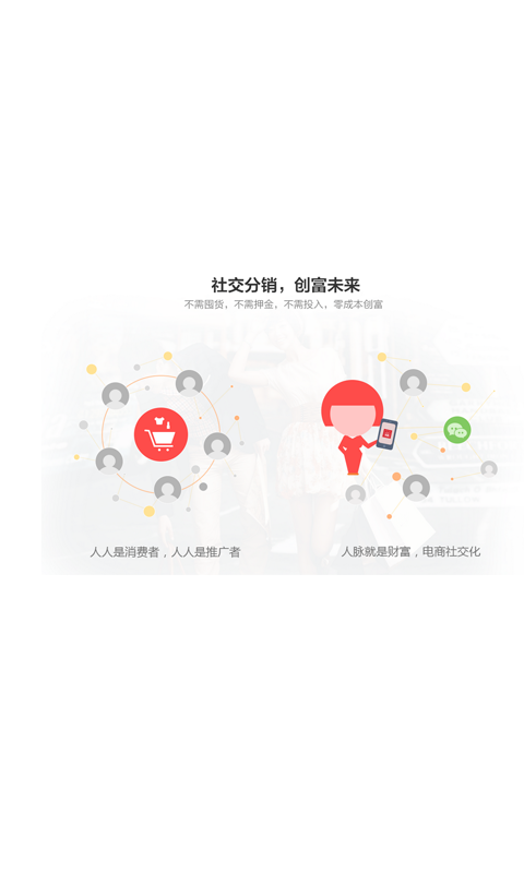 人人优品游戏截图3