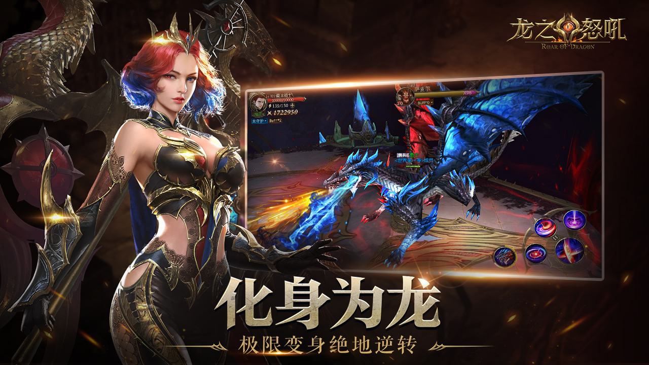 龙之怒吼每日必做活动有哪些 日常高产出活动介绍