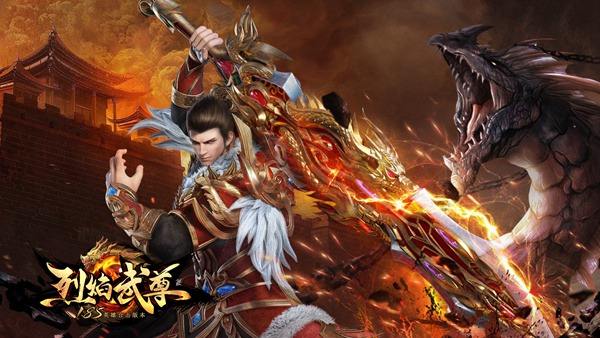烈焰武尊功勋值最大化收益方案推荐