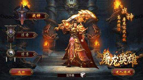 屠龙英雄前期怎样提升经验获取效率