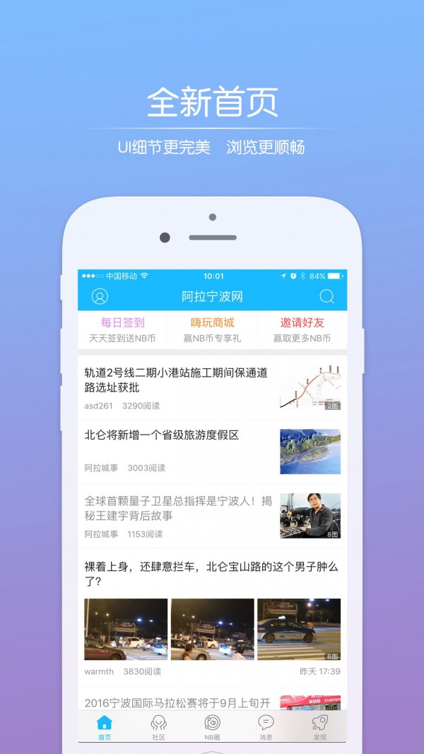 阿拉宁波网游戏截图1