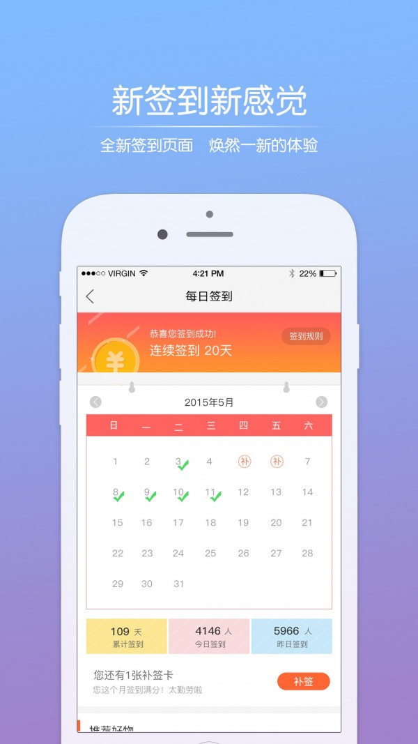 阿拉宁波网游戏截图4