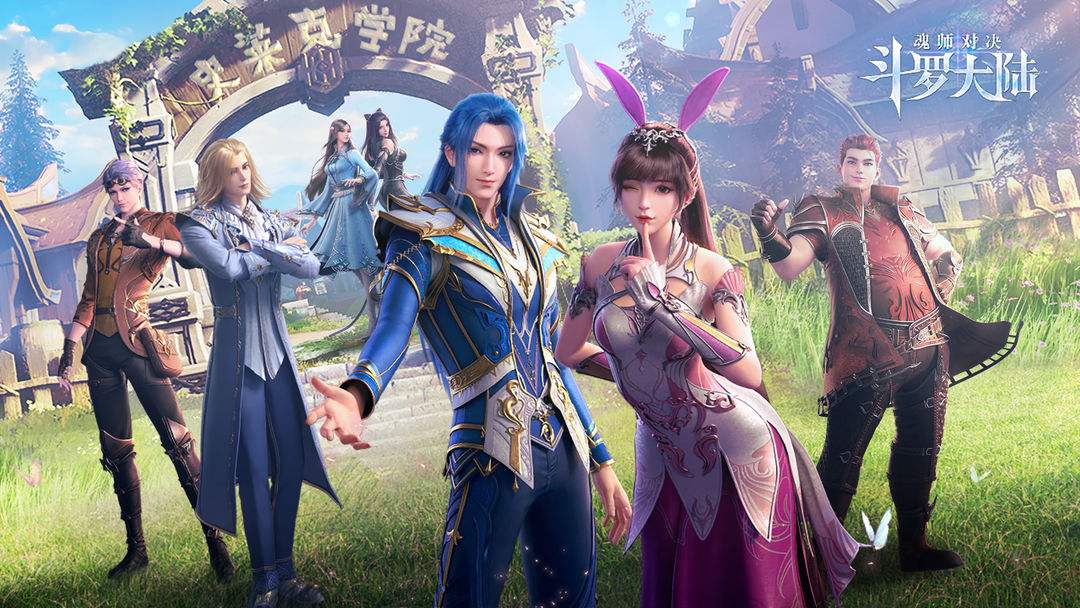 斗罗大陆最新神器套装强度怎么样