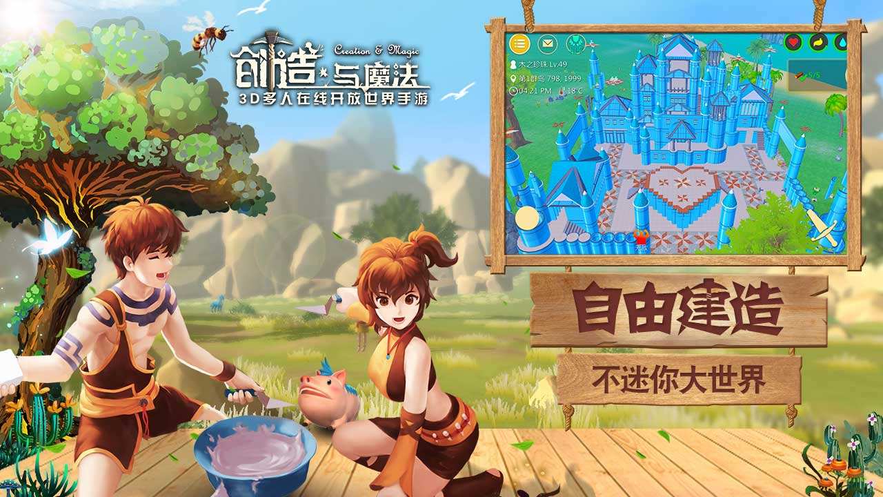 创造与魔法水晶弓添加什么做才好
