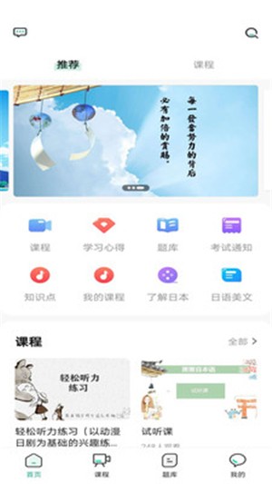 萧萧课堂游戏截图4