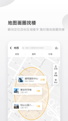 来这儿游戏截图1