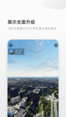 来这儿游戏截图2