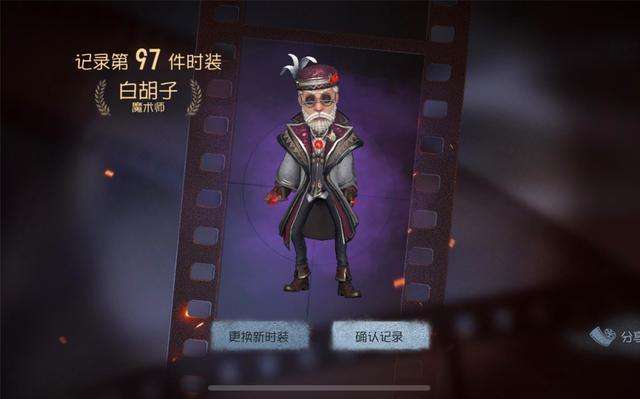 第五人格砸板技巧有哪些