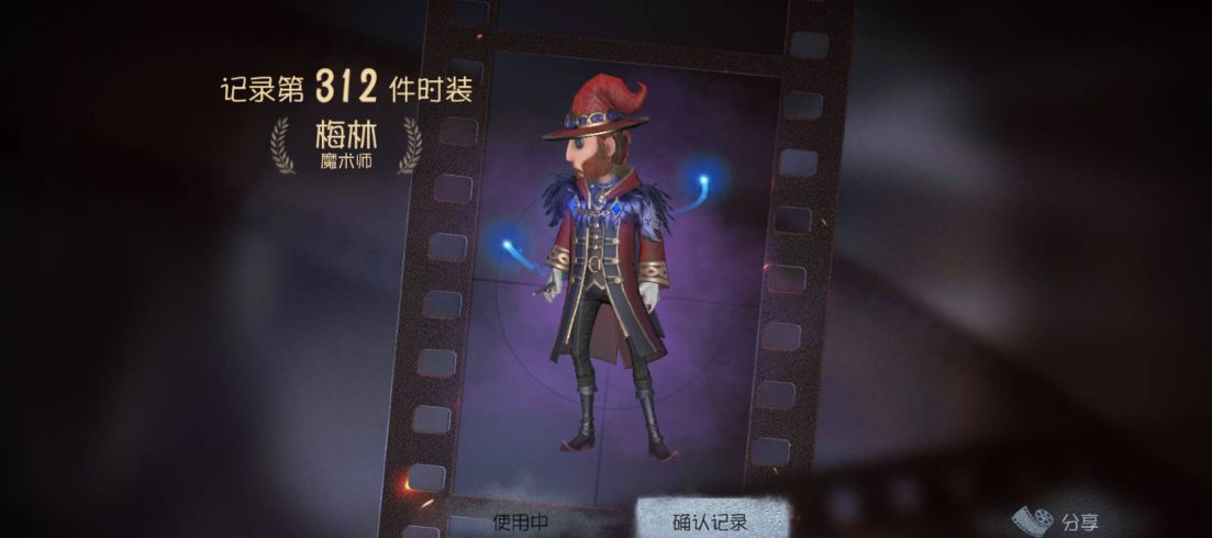 第五人格砸板技巧有哪些