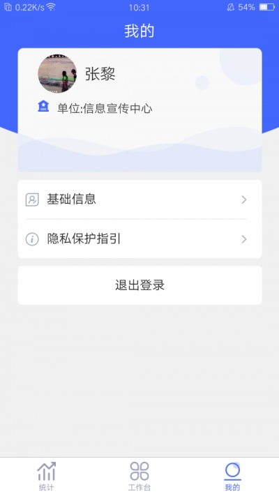 考核云游戏截图2