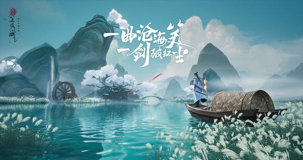 新笑傲江湖新手怎么玩 新笑傲江湖新手玩法介绍
