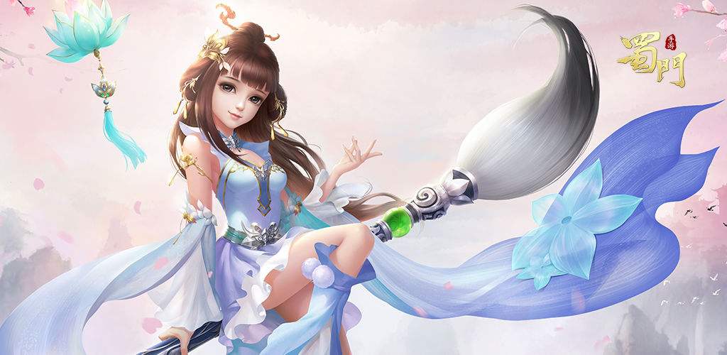 蜀门手游砸核桃技巧 蜀门手游砸核桃技巧