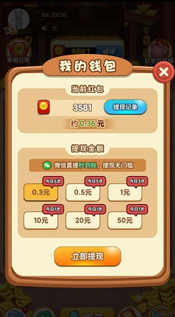团宠弹弹球怎么玩 团宠弹弹球玩法介绍