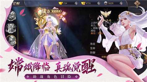 仙梦云歌红包版怎么玩 仙梦云歌红包版玩法介绍