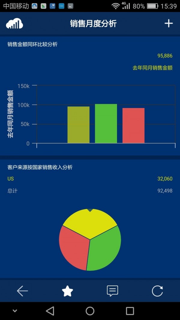 云智算游戏截图1